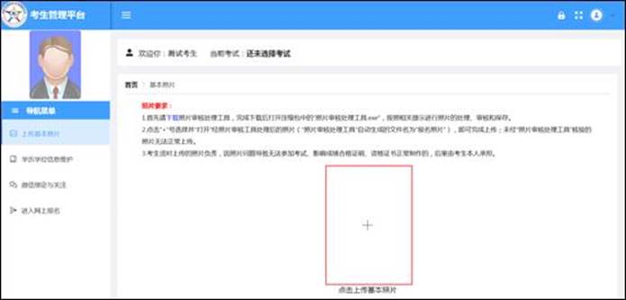 common/preview_resource.action?id=7a9a583ef64d4f0fafe338e24ef7de33&type=jpg&jcrVer=1.0